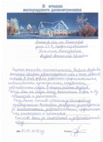 Светлана Геннадьевна